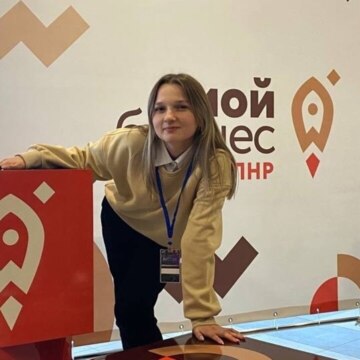 Анастасия Вячеславовна Юрчук