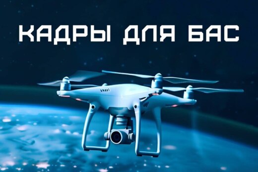 Встреча выпускников ДПО национального проекта "Кадры для...