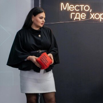 Кристина Викторовна Микрюкова