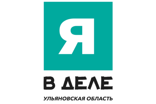 Воркшоп «Я В ДЕЛЕ»