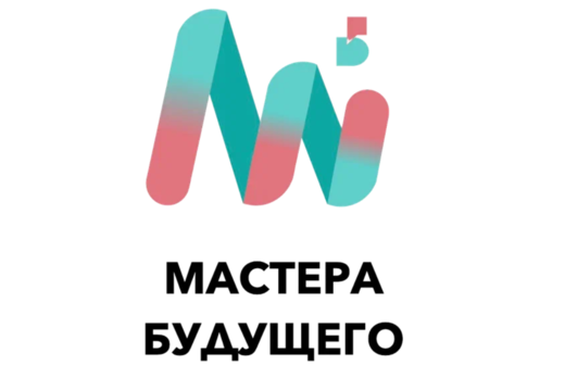 Коммуникативная игра "КУБЫ" от федерального проекта "Маст...