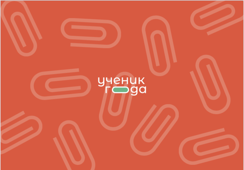 Награждение Республиканского этапа Всероссийского конкурс...