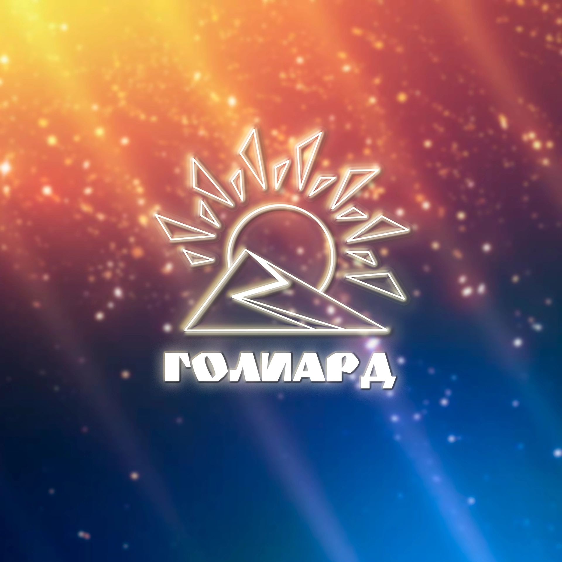 Мастер-класс по прещентации в Power Point