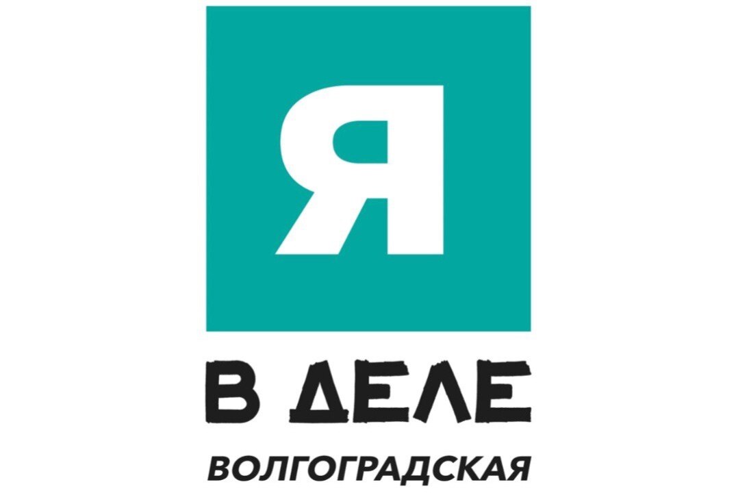 Я В ДЕЛЕ - новый мастер-класс