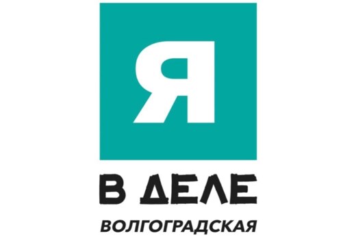 Я В ДЕЛЕ - новый мастер-класс