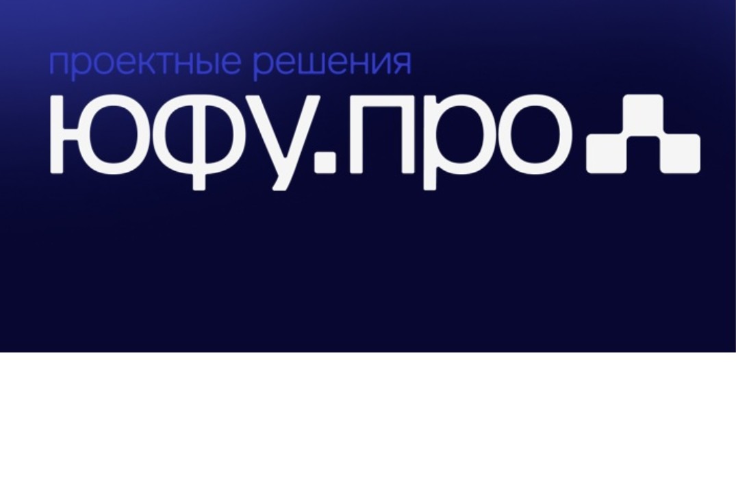 Демо-день ЮФУ.Про