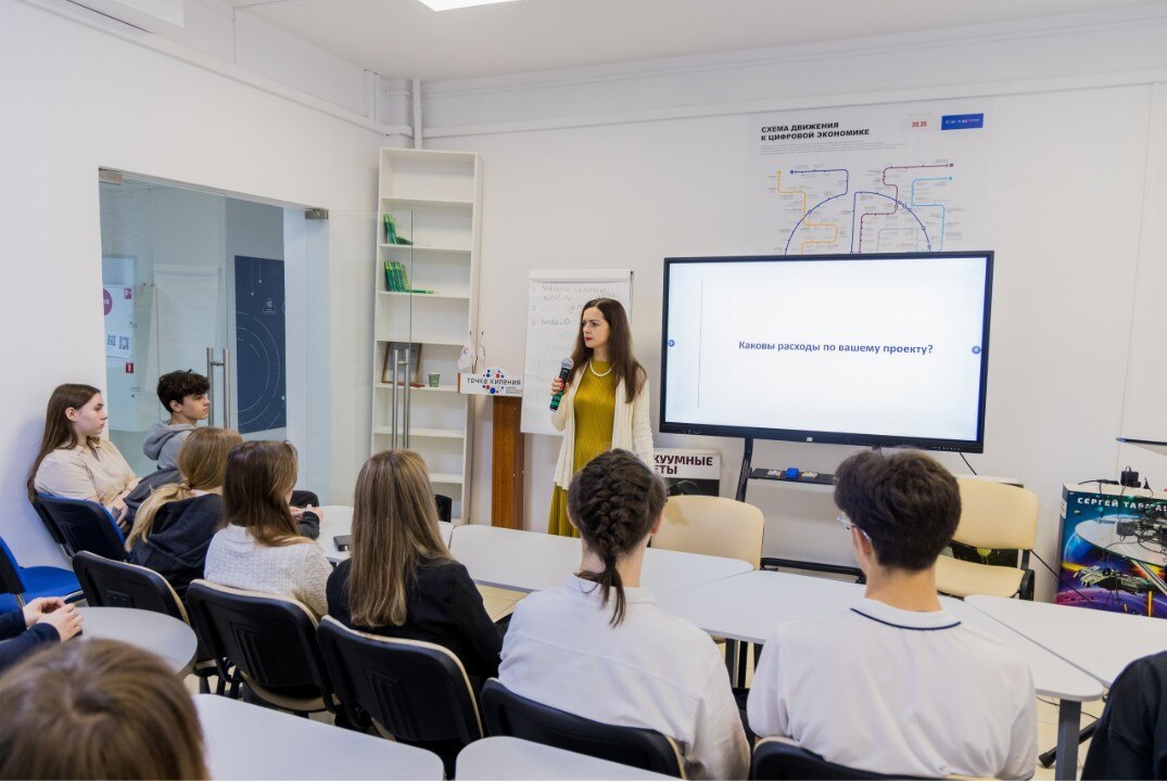 Формирование экономики проекта# ЮФУ.ПРОперспективы