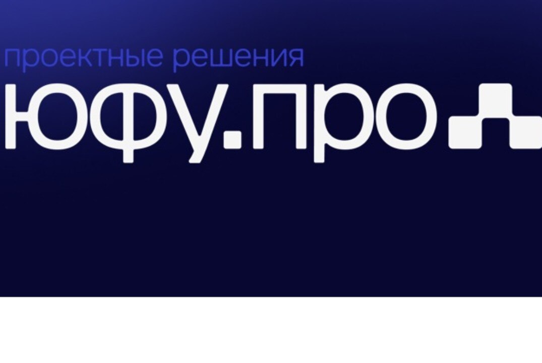 Демо-день ЮФУ.Про перспективы (юниоры)