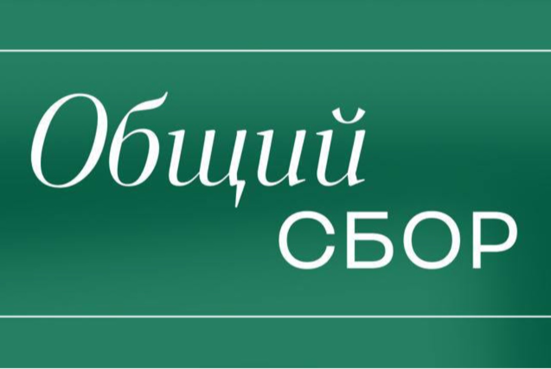 Встреча наставников программы «Я в деле»