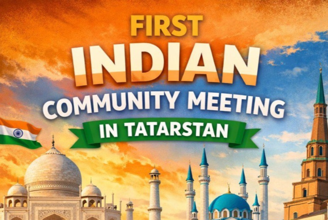 Информационно-адаптационная встреча Индийцев в Республике Татарстан