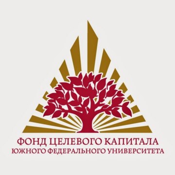 Фонд целевого капитала ЮФУ