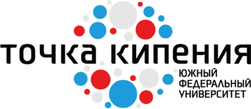 Точка кипения Южный федеральный университет