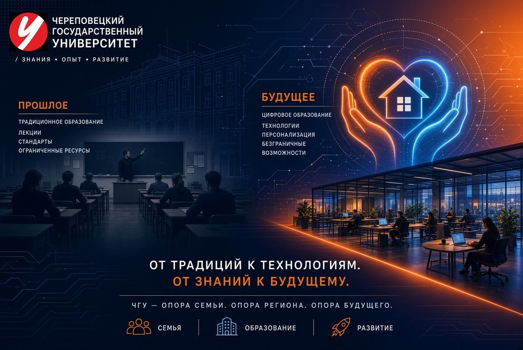 Курсы КПК ДПО "Демография и семейные ценности в деятельности учителя общеобразовательной школы"