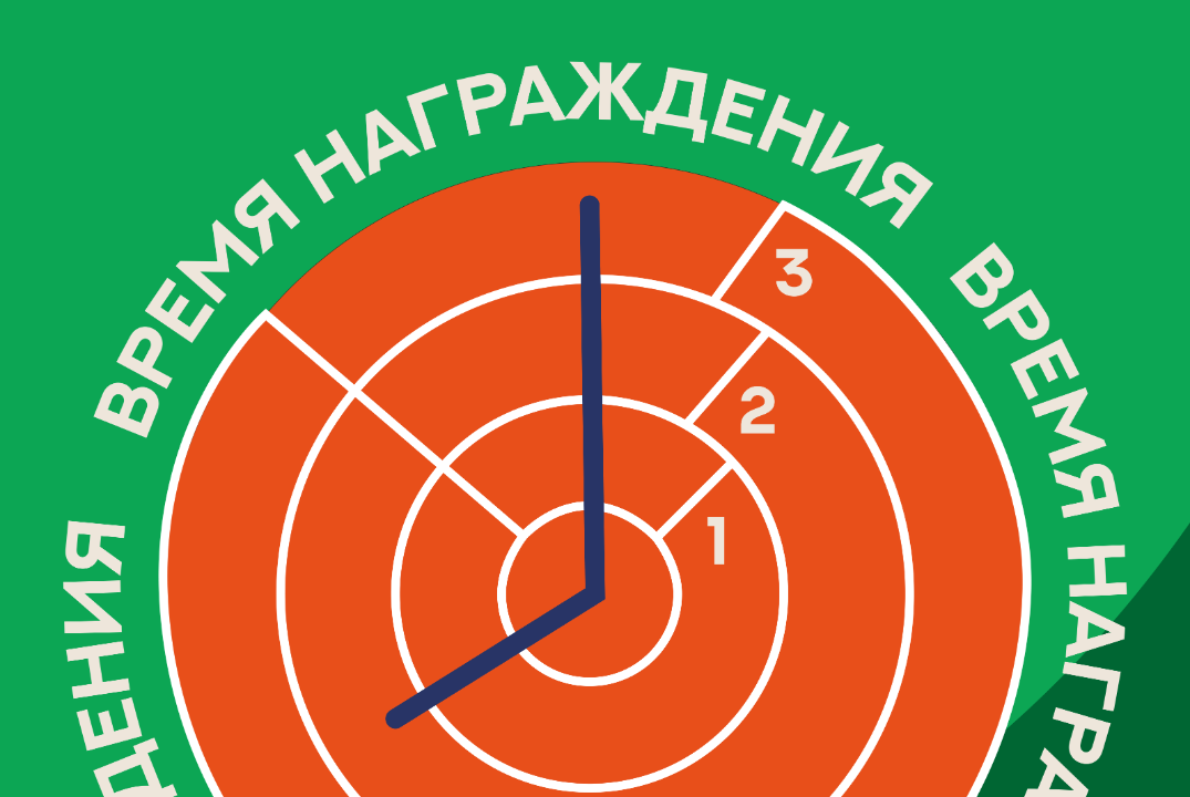 Торжественное закрытие спартакиады студгородка