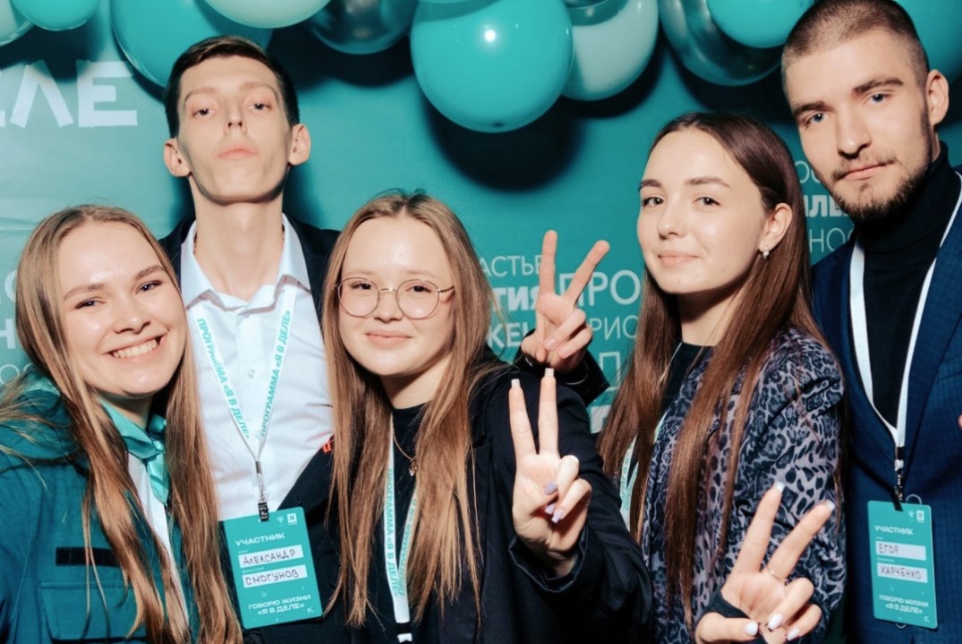 Организационная встреча наставников "Я в деле"