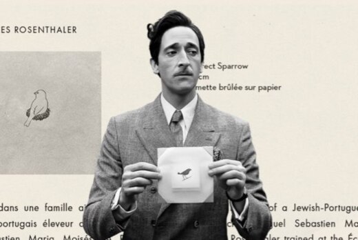 «Я в деле 2.0». Презентация новой концепции