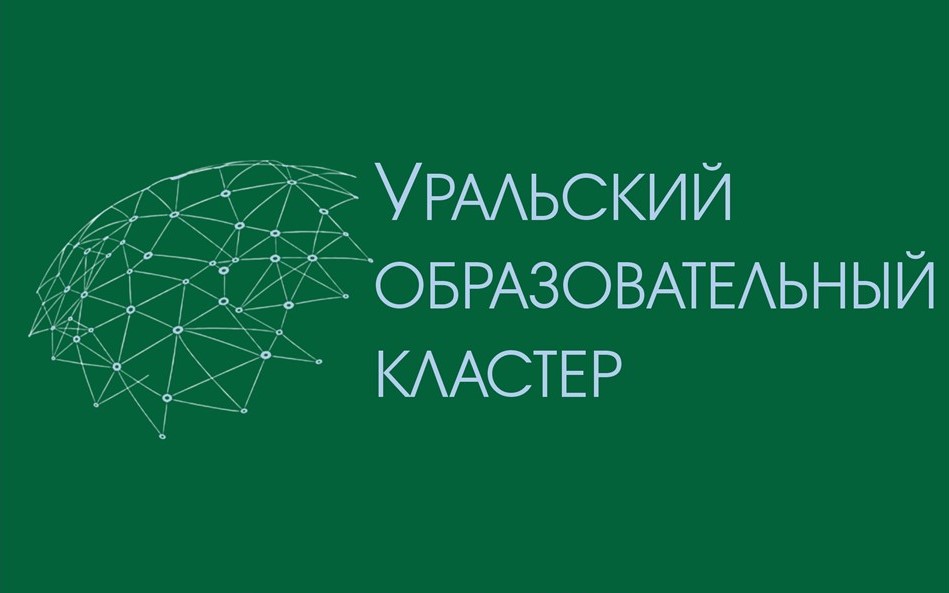 Дискуссионный общественный форум "Качество образования но...