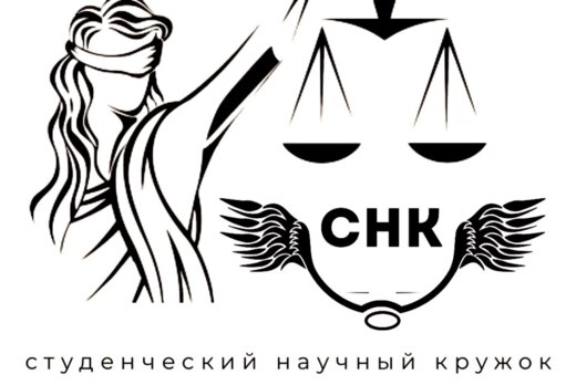 Летняя правовая школа «Антикоррупционная политика: соврем...