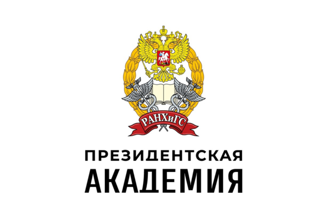 Образовательная программа «Управление политической повесткой. Муниципальный уровень»