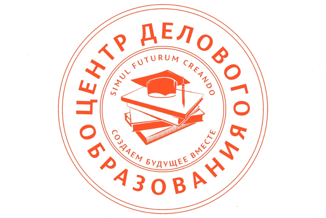 Открытие программ профессиональной переподготовки Центра...