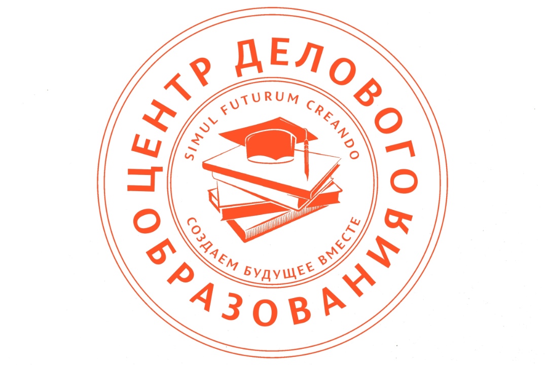 Вручение дипломов о профессиональной переподготовке по пр...