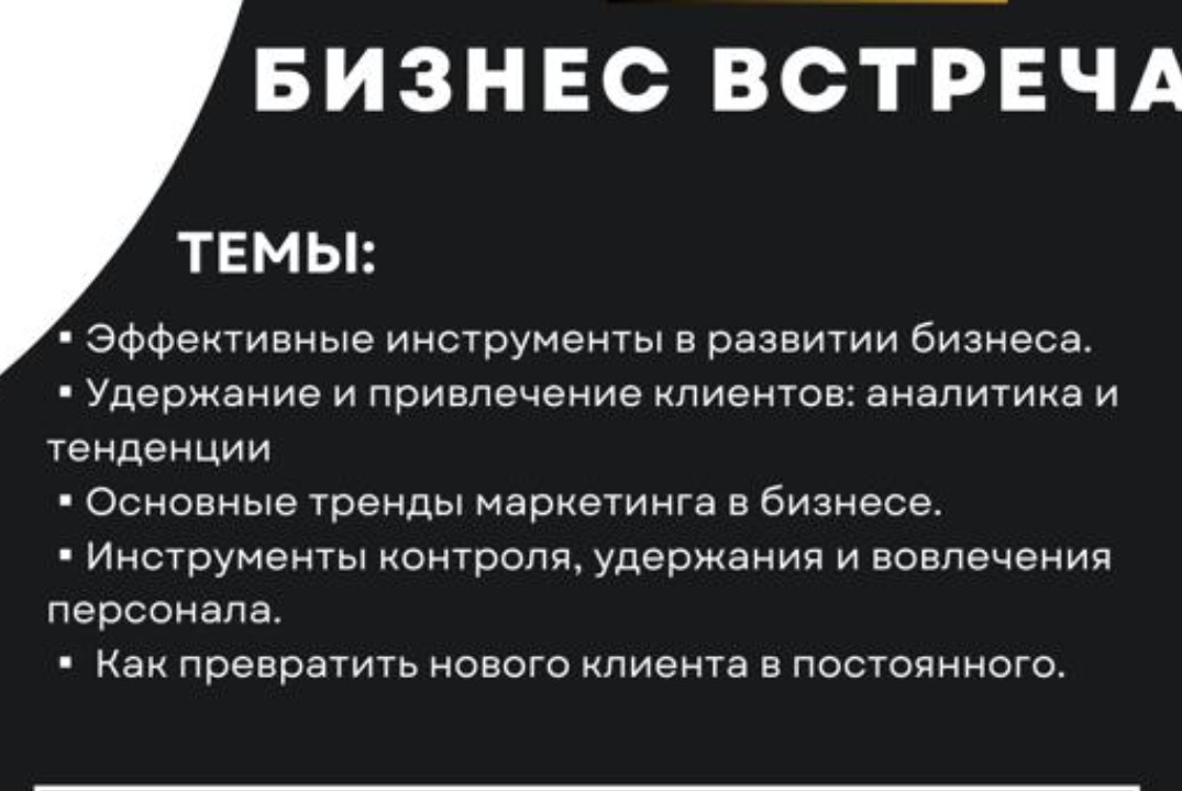 IT-технологии для бизнеса и бизнес в IT технологиях