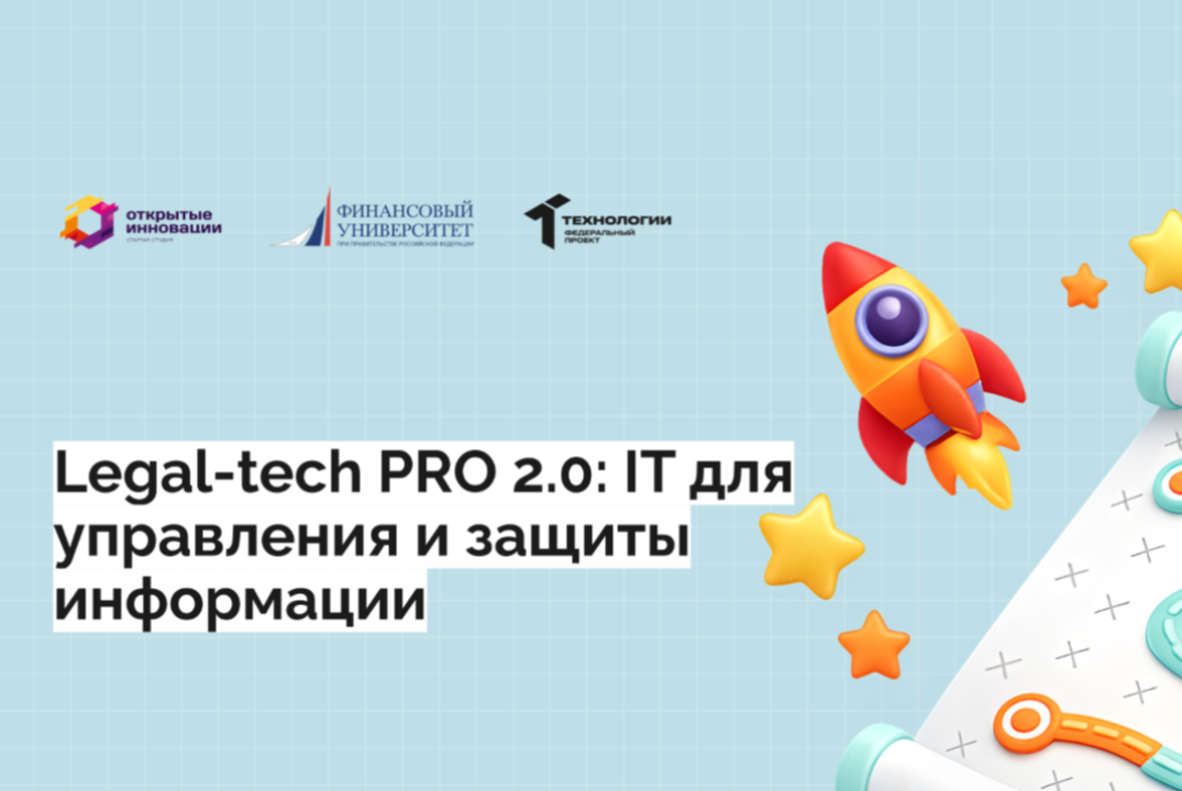 Экспертное выступление про рынок НТИ