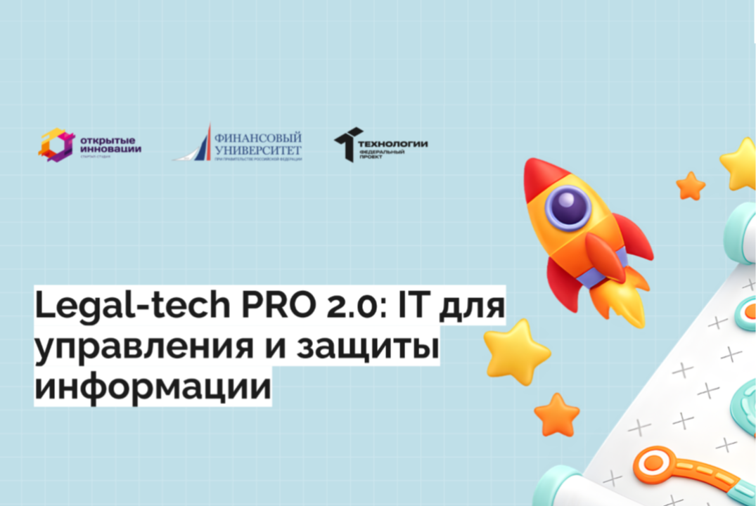 Моя идея — мой вклад в развитие стратегии научно- технологического развития страны