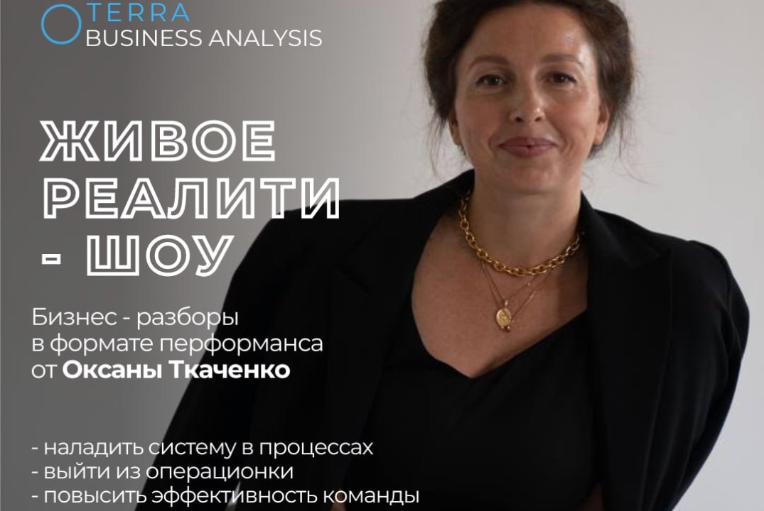 Бизнес-разборы с HR-специалистом