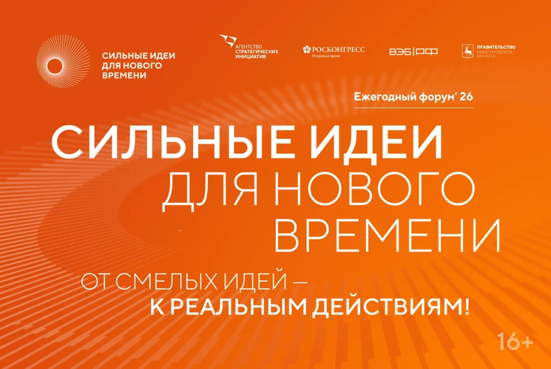 Студенческий акселератор идей к Форуму по направлению «Национальная предпринимательская инициатива» для колледжей ЛНР