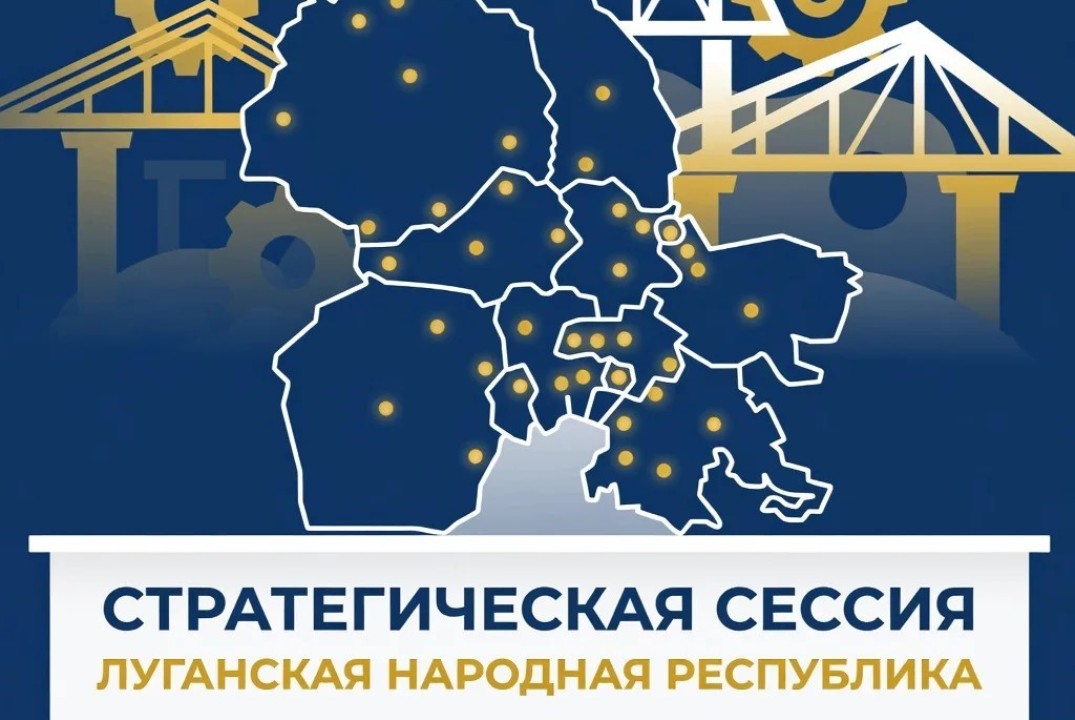 НКО в новой реальности: Системные решения и лучшие практики