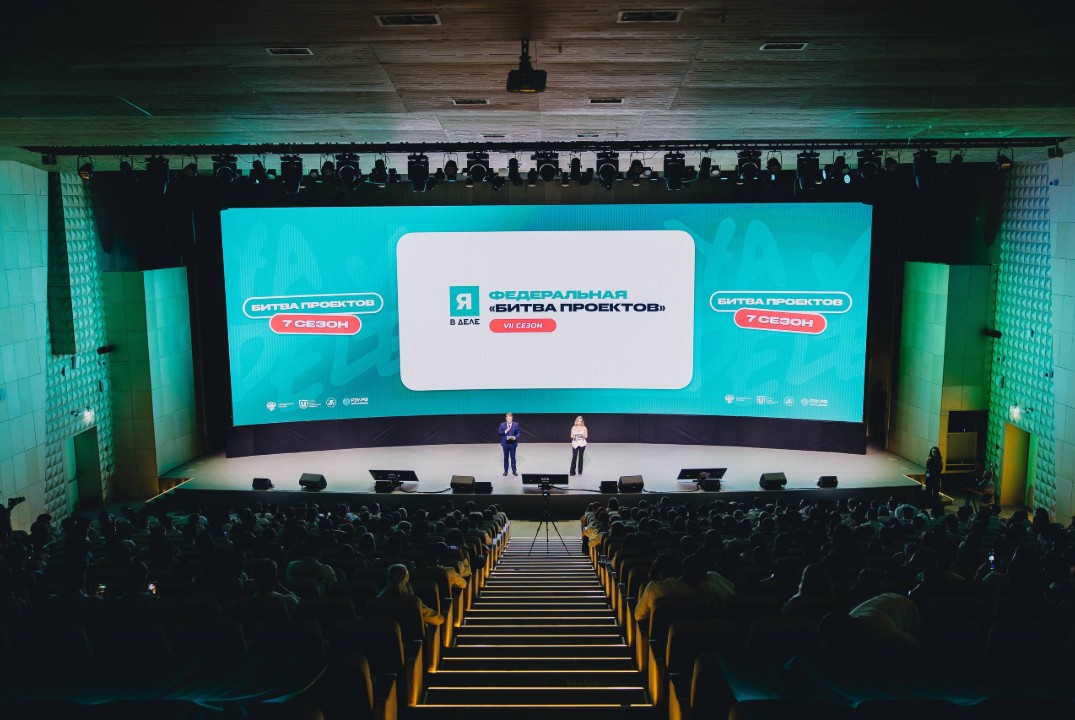 Вводная встреча наставников «Я в деле»