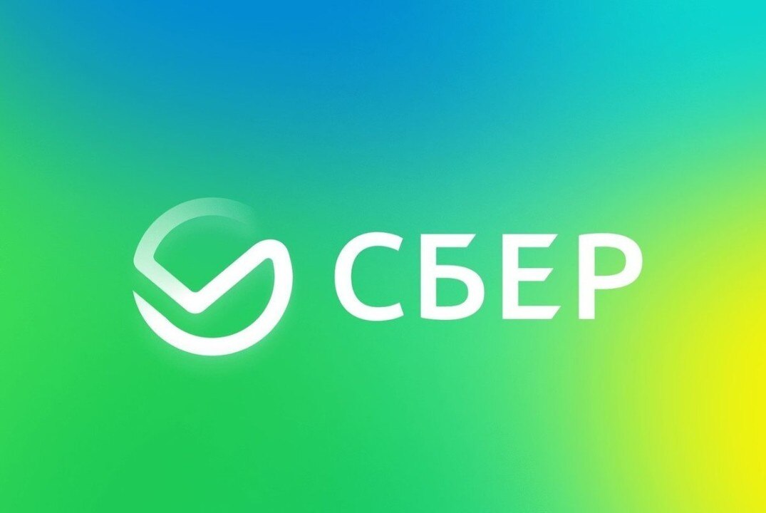 Профилактика мошенничества в сфере оказания банковских услуг от СБЕР в рамках проекта "Счастье, когда тебя понимают"