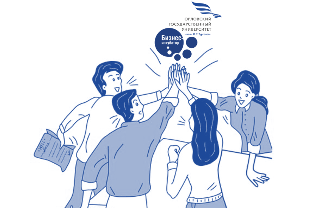 Основы предпринимательства. Начни свой бизнес