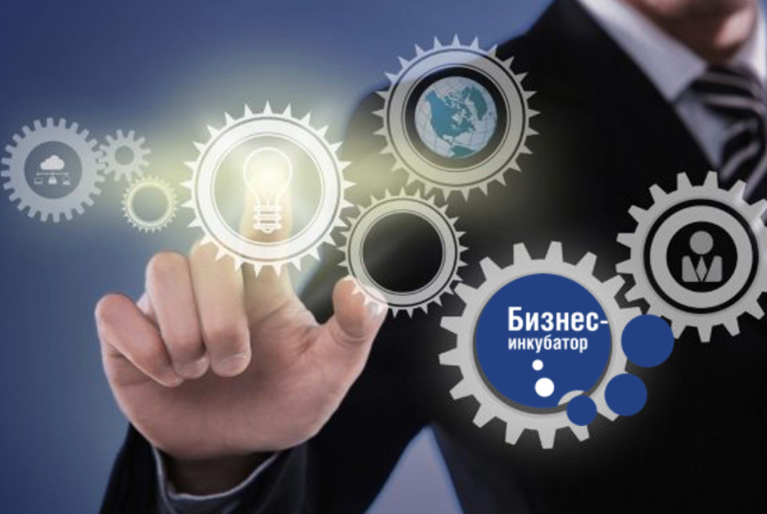 Конкурс предпринимательских проектов "Мой бизнес"