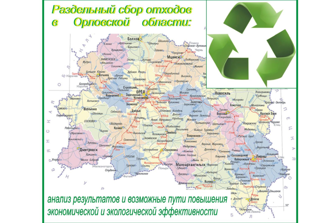 Анализ результатов и возможные пути повышения экономическ...