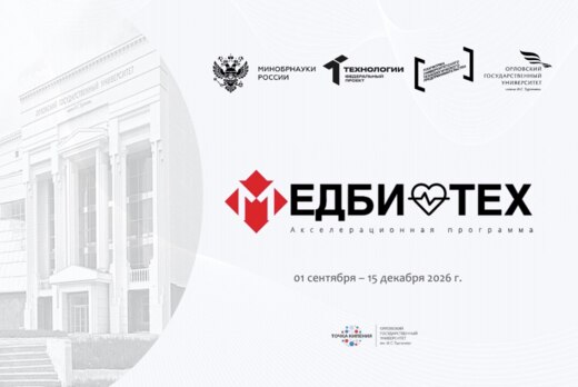 Технологическое предпринимательство и особенности техноло...