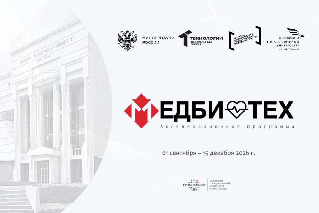 Технологический суверенитет Российской Федерации - приори...
