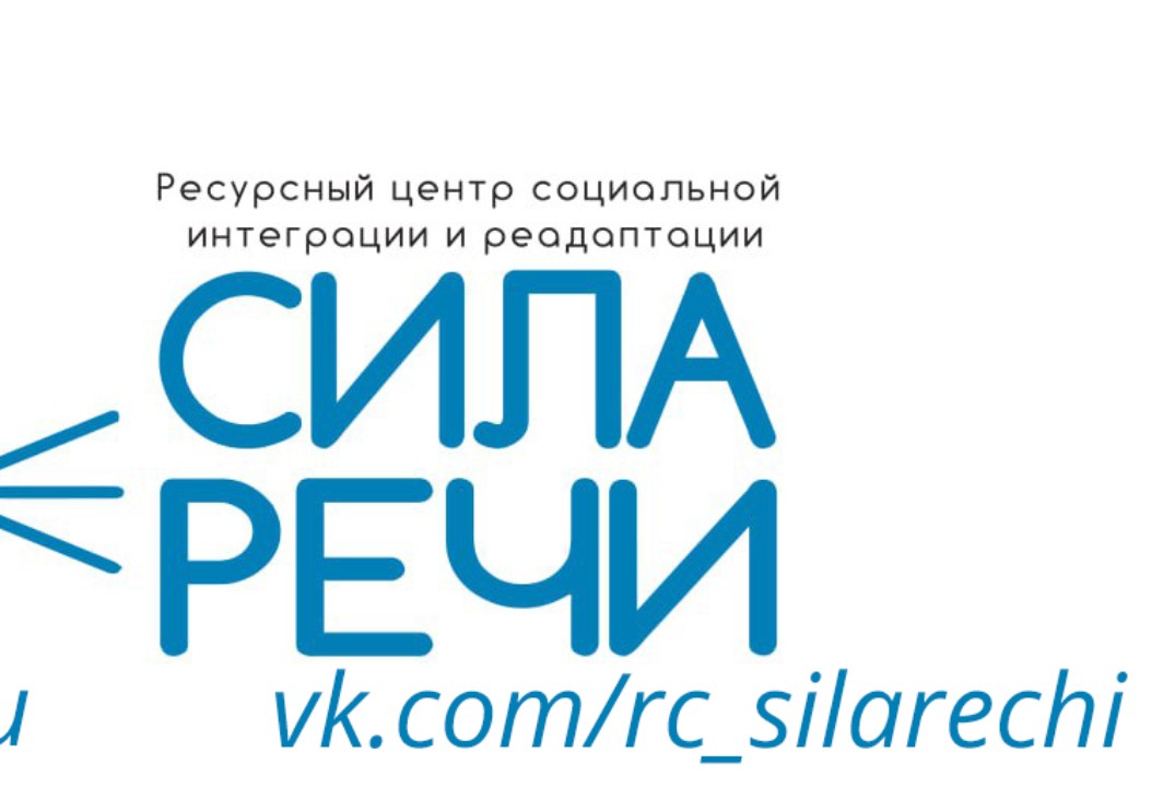 Очный семинар Маюровой Г.М. "Логопедическая работа с миоф...