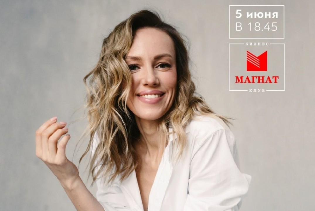 Магнат. Бизнес-разборы и выступление гостьи Дарины Дорого...