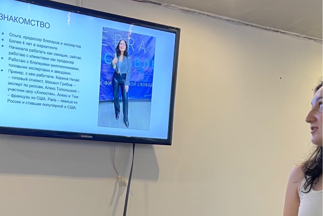 Программа наставничества бизнес-сообщества «Терра.Ярославль»