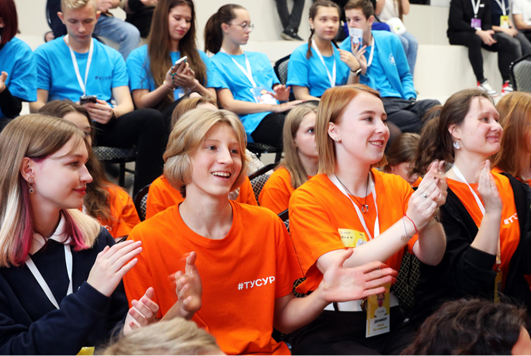 Форсайт-сессия в рамках программы "Университетские смены"