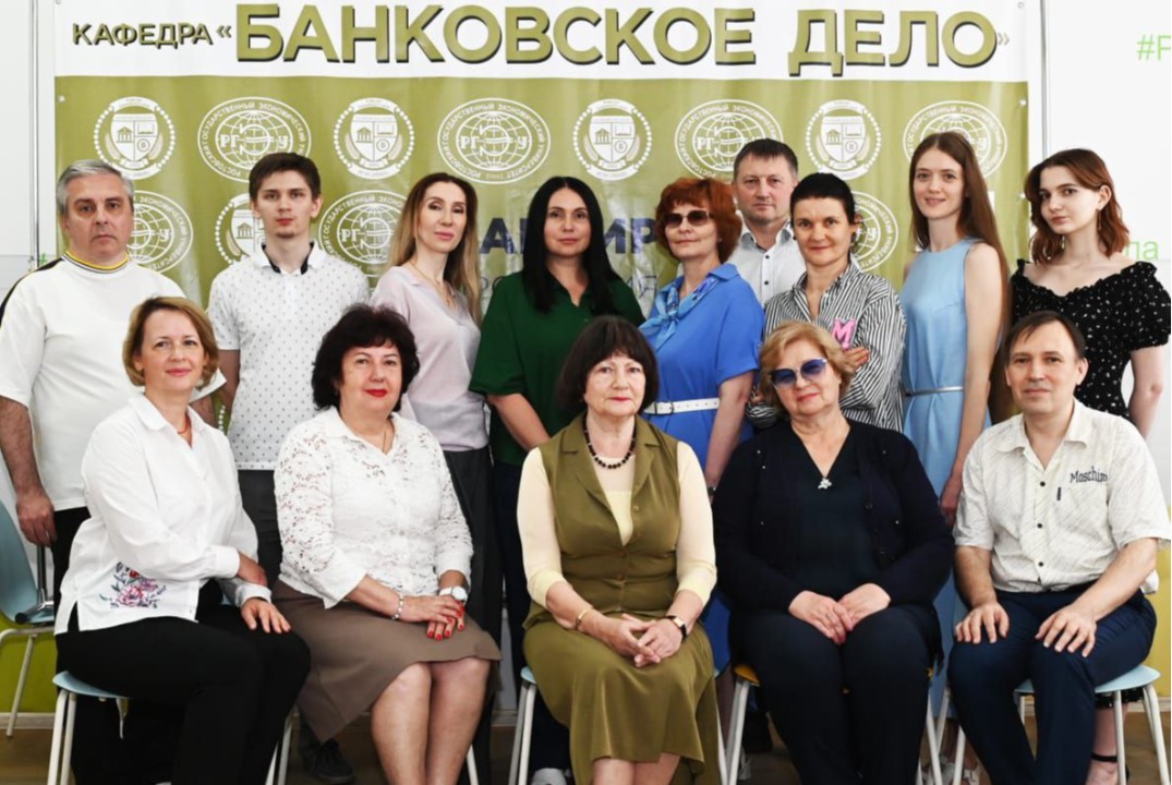 «Моя карьера в банке»: встреча преподавателей кафедры «Ба...