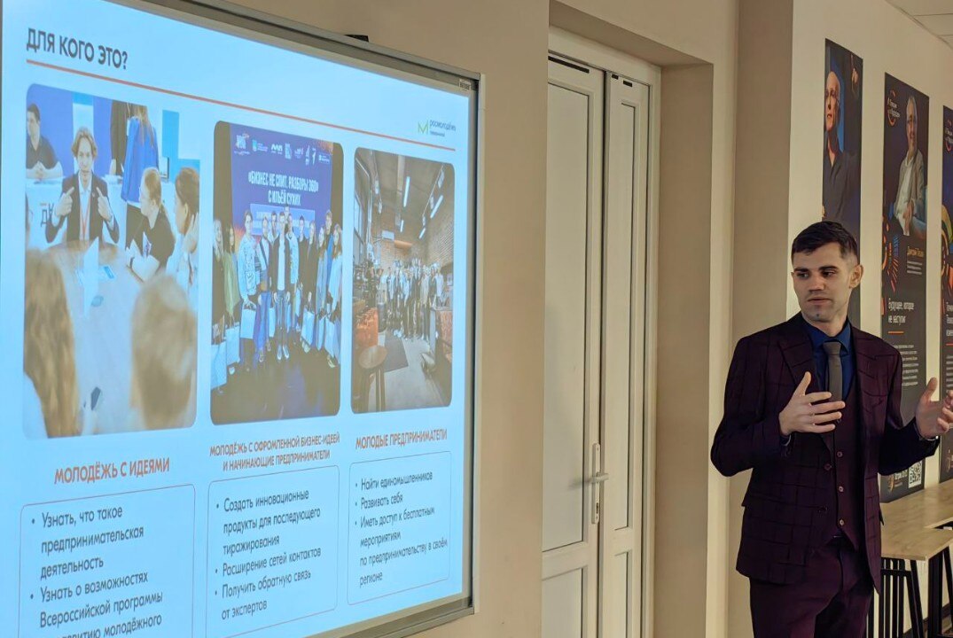 Мастер-класс «Как найти идею и начать свой бизнес. Какие ошибки совершает предприниматель на старте?»