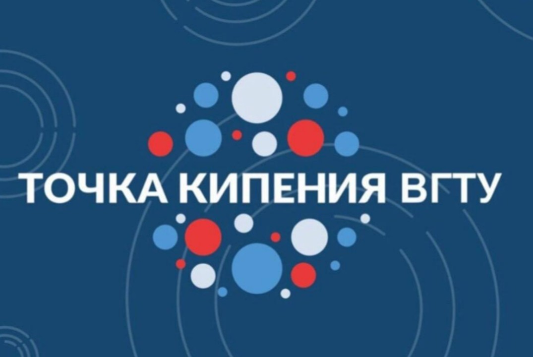 Защита курсовых работ