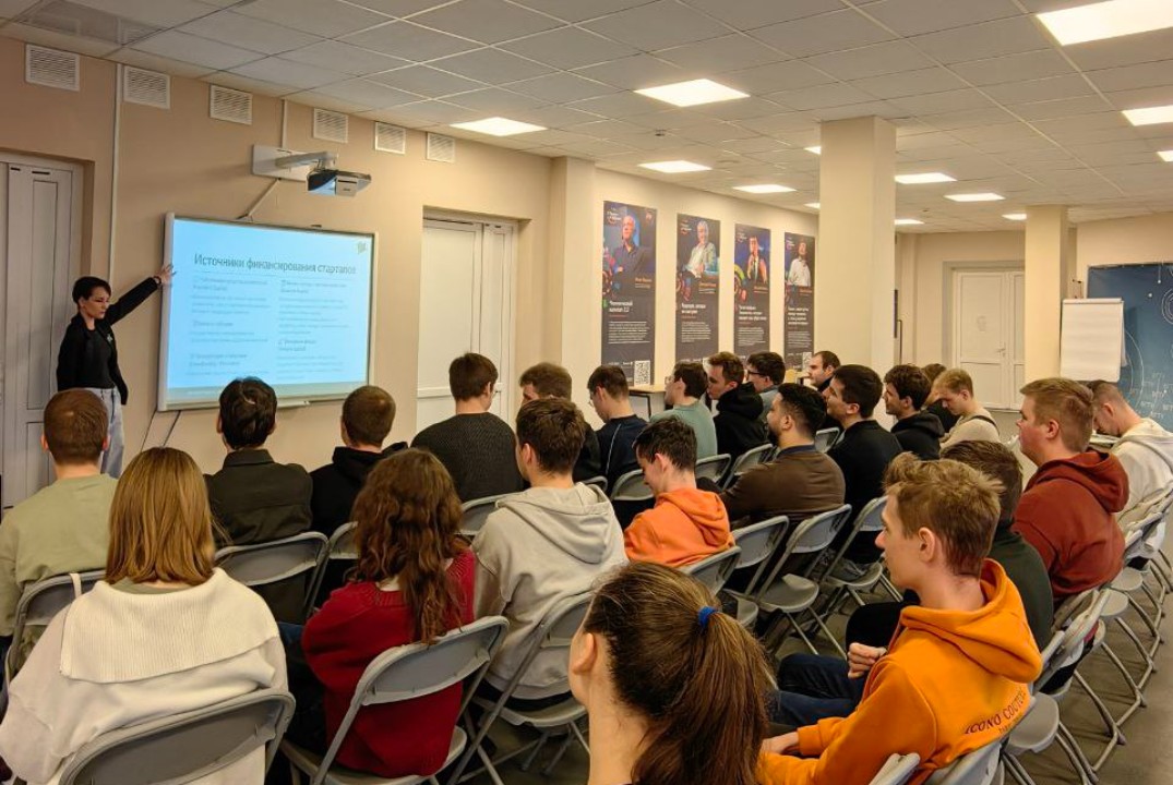 Финальное мероприятие XI Проектно-образовательного Интенс...