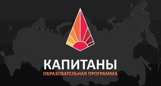 Занятие для студентов программы "Проектное предпринимател...