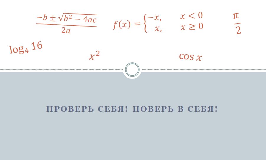ОЛИМПИАДА ПО МАТЕМАТИКЕ (1 курс)