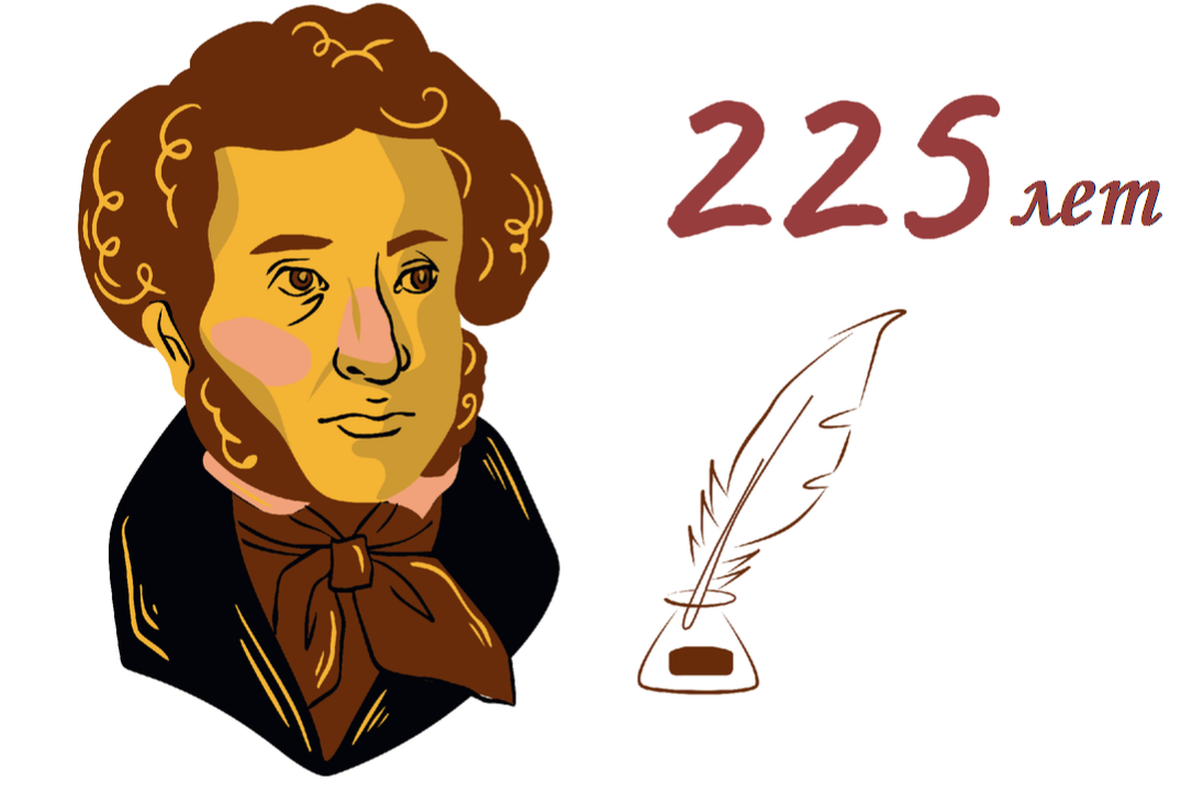 Студенческая научная конференция, посвященная 225-летию А...