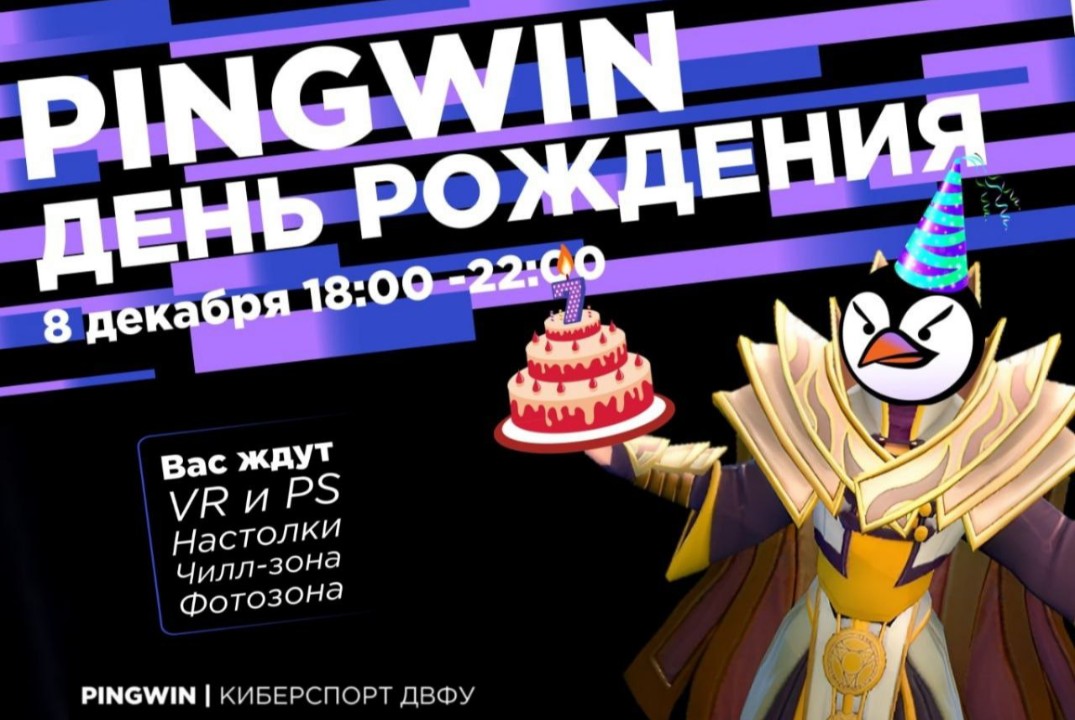 PINGWIN Birthday
